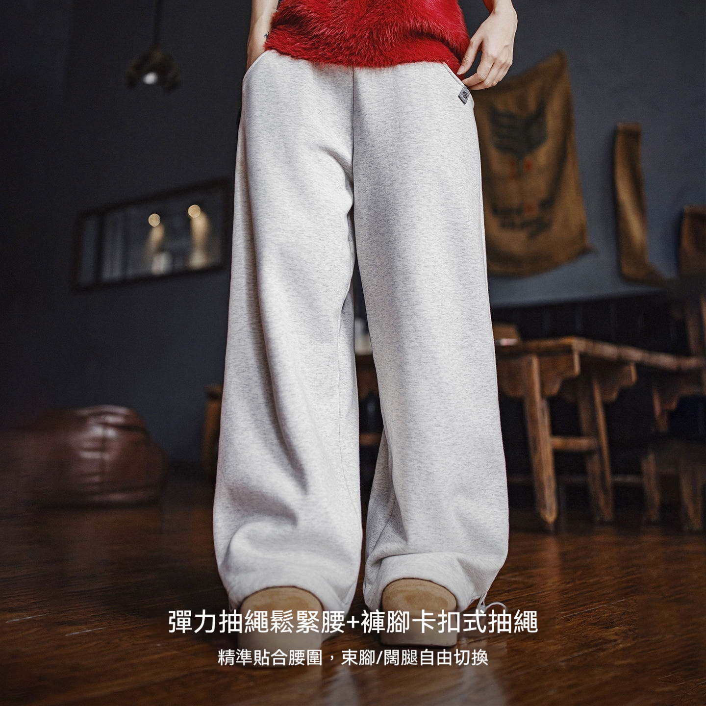 針織直筒闊腿加厚絨褲子休閒抽繩束脚保暖衛長褲女士秋冬