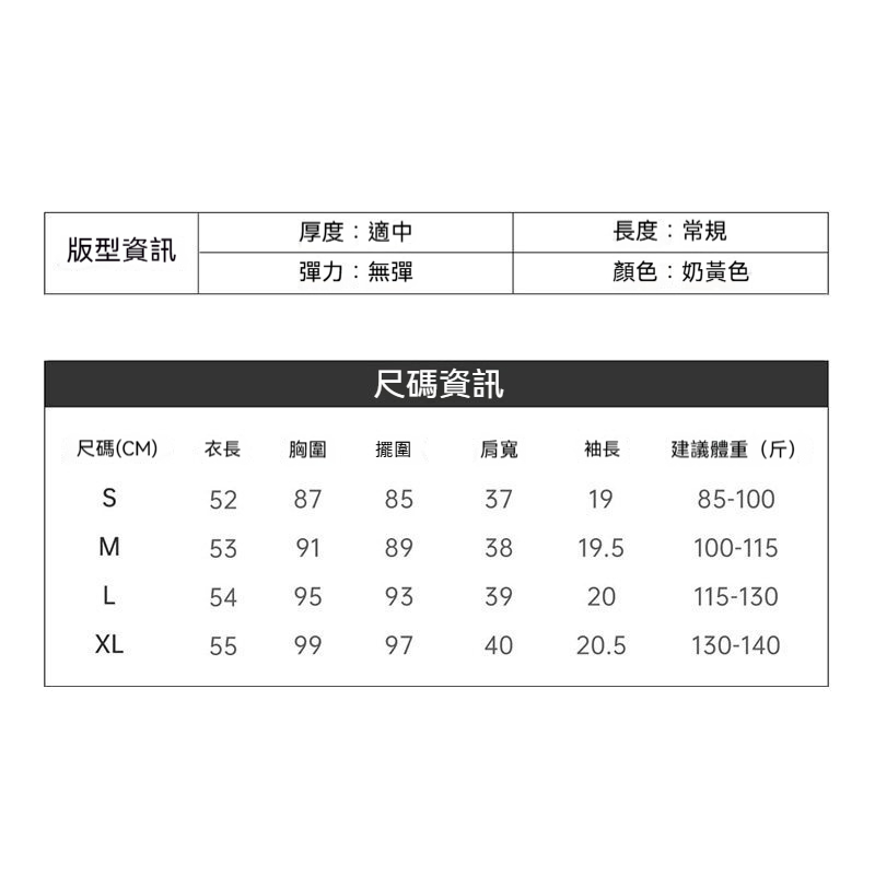 黃色薄款純棉娃娃小圓翻領收腰正肩短袖襯衫休閒上襯衣女士夏