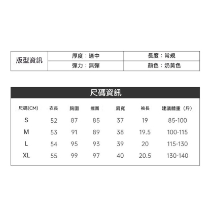 黃色薄款純棉娃娃小圓翻領收腰正肩短袖襯衫休閒上襯衣女士夏