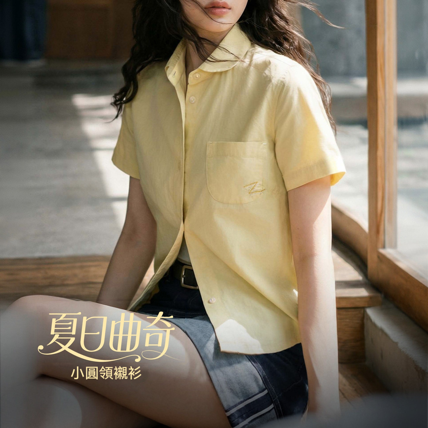 黃色薄款純棉娃娃小圓翻領收腰正肩短袖襯衫休閒上襯衣女士夏