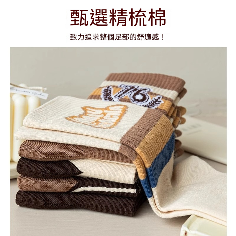 襪子女純棉中筒襪ins潮女士長襪運動日系復古春秋款長筒襪