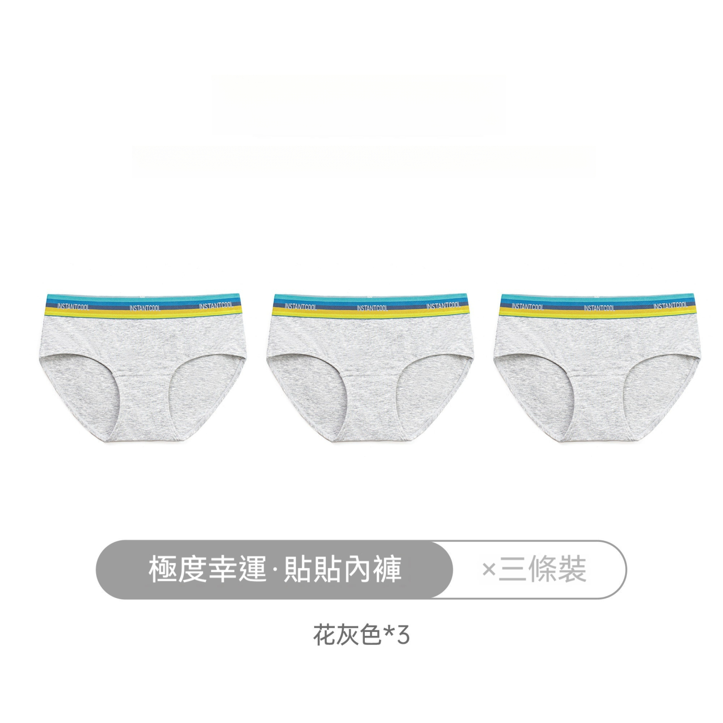 內褲女純棉底襠10a級抗菌不夾屁屁撞色中腰薄款夏三角短褲衩