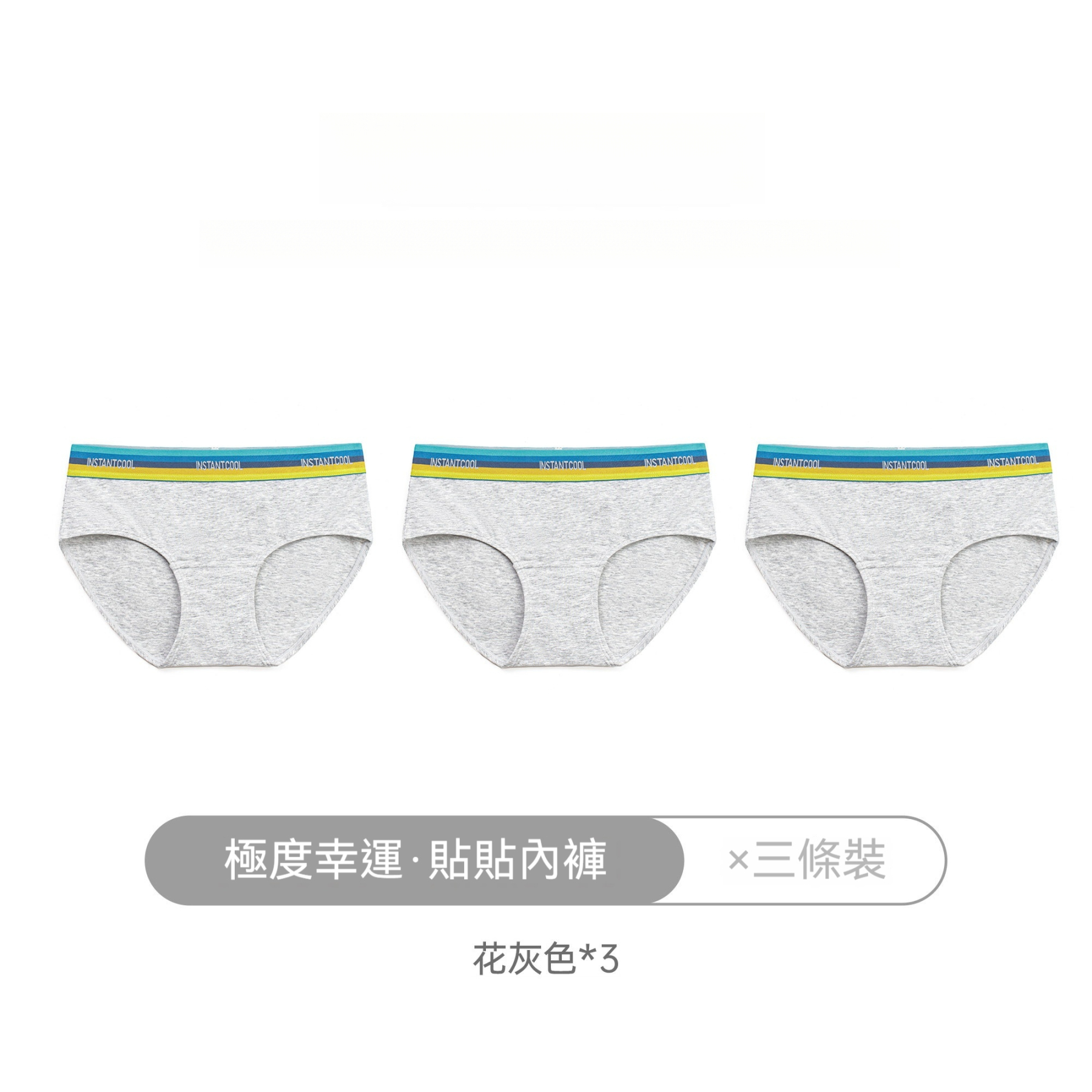內褲女純棉底襠10a級抗菌不夾屁屁撞色中腰薄款夏三角短褲衩