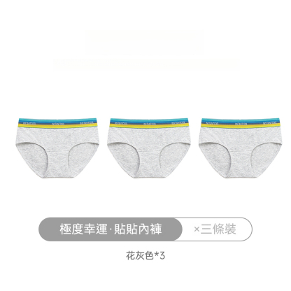 內褲女純棉底襠10a級抗菌不夾屁屁撞色中腰薄款夏三角短褲衩