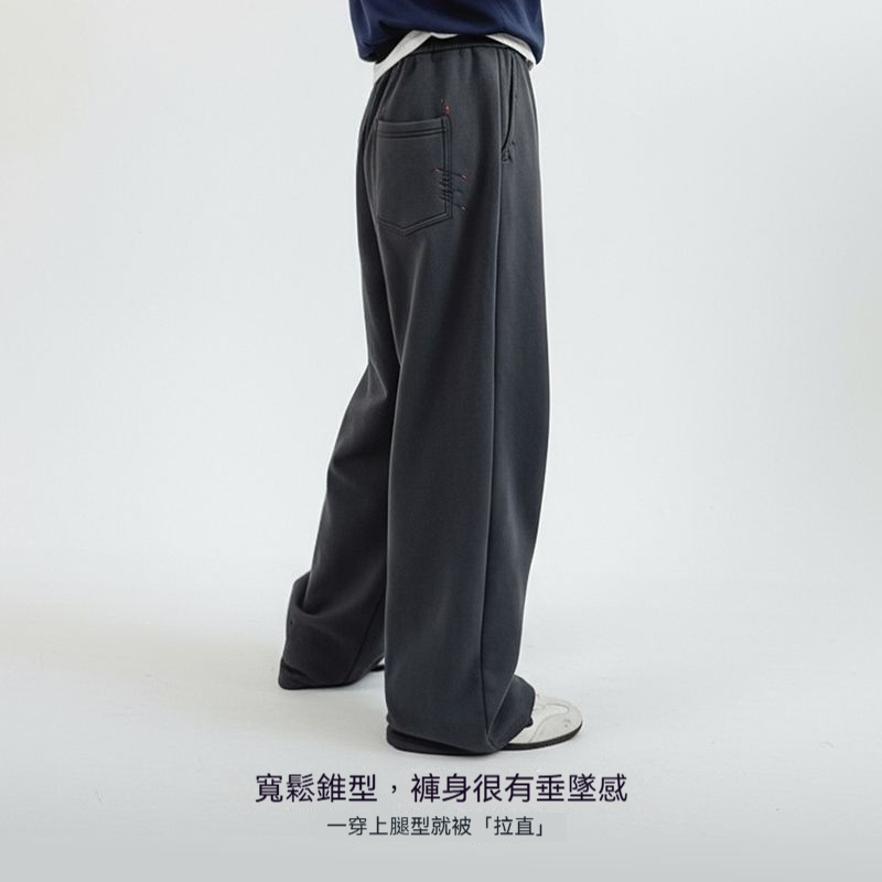 深灰色針織闊腿直筒垂感抽繩衛褲寬鬆休閒香蕉長褲子女士秋冬