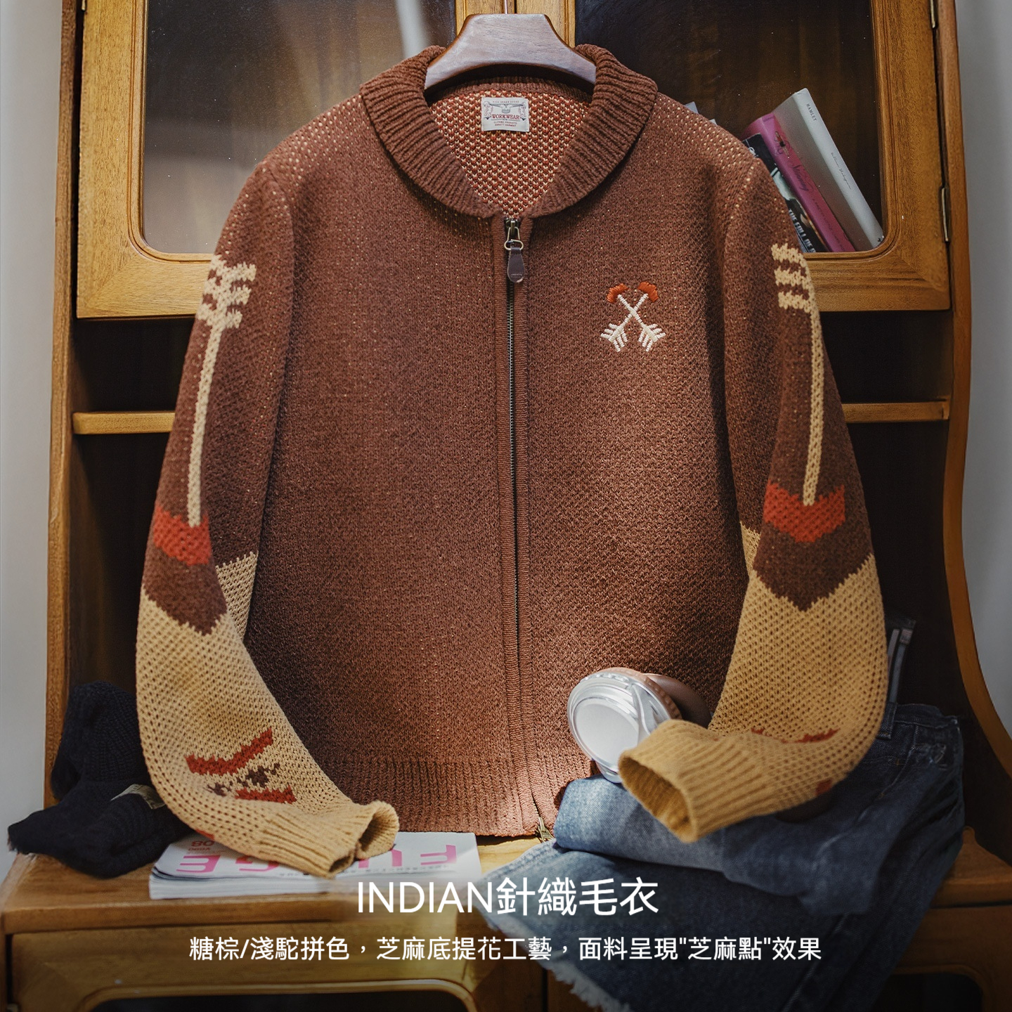 印第安復古咖色加厚針織雙頭拉鍊翻領刺繡毛衣開衫外套秋冬女