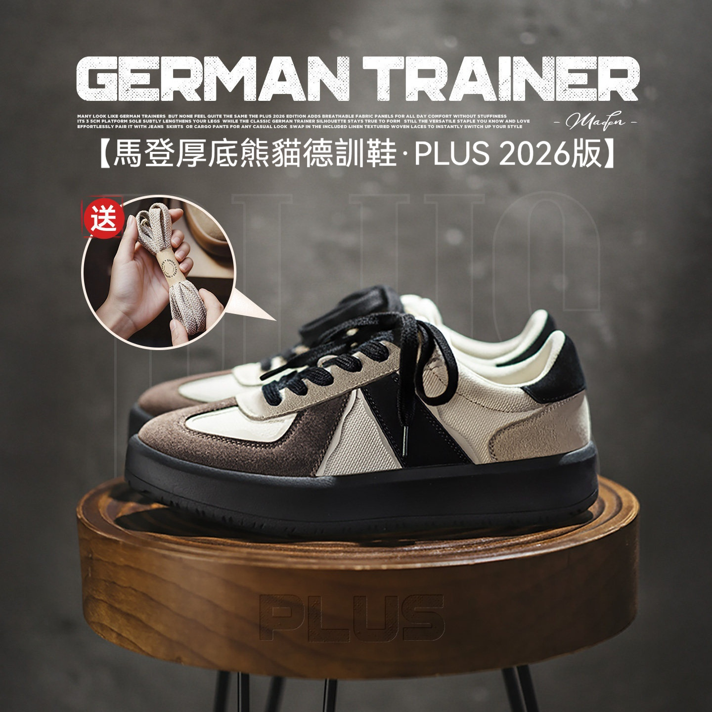 2026新款黑色復古經典厚底增高猫熊德訓鞋休閒運動板鞋子女士