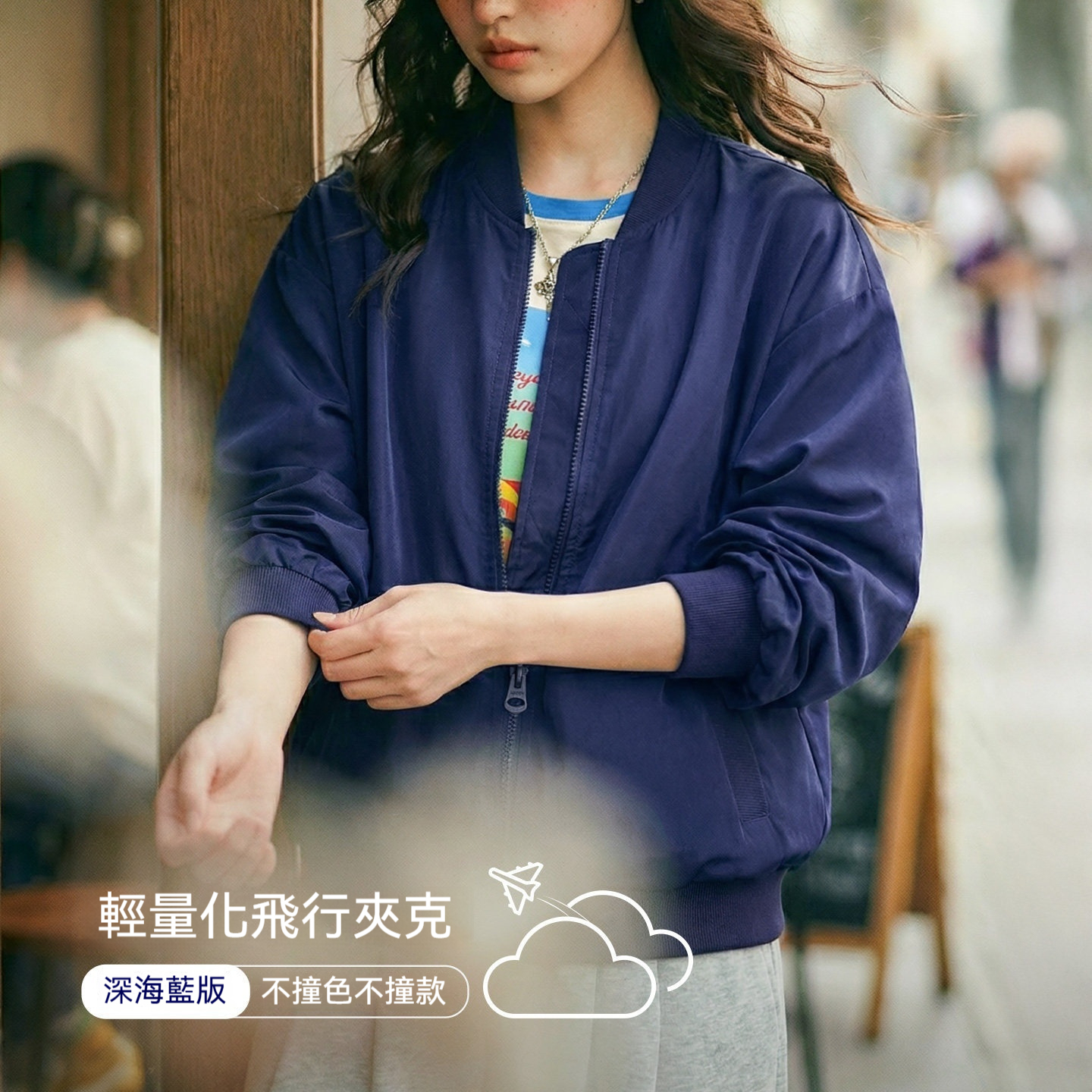 深藍色美式復古輕薄款飛行員夾克棒球立領休閒工裝外套女士春