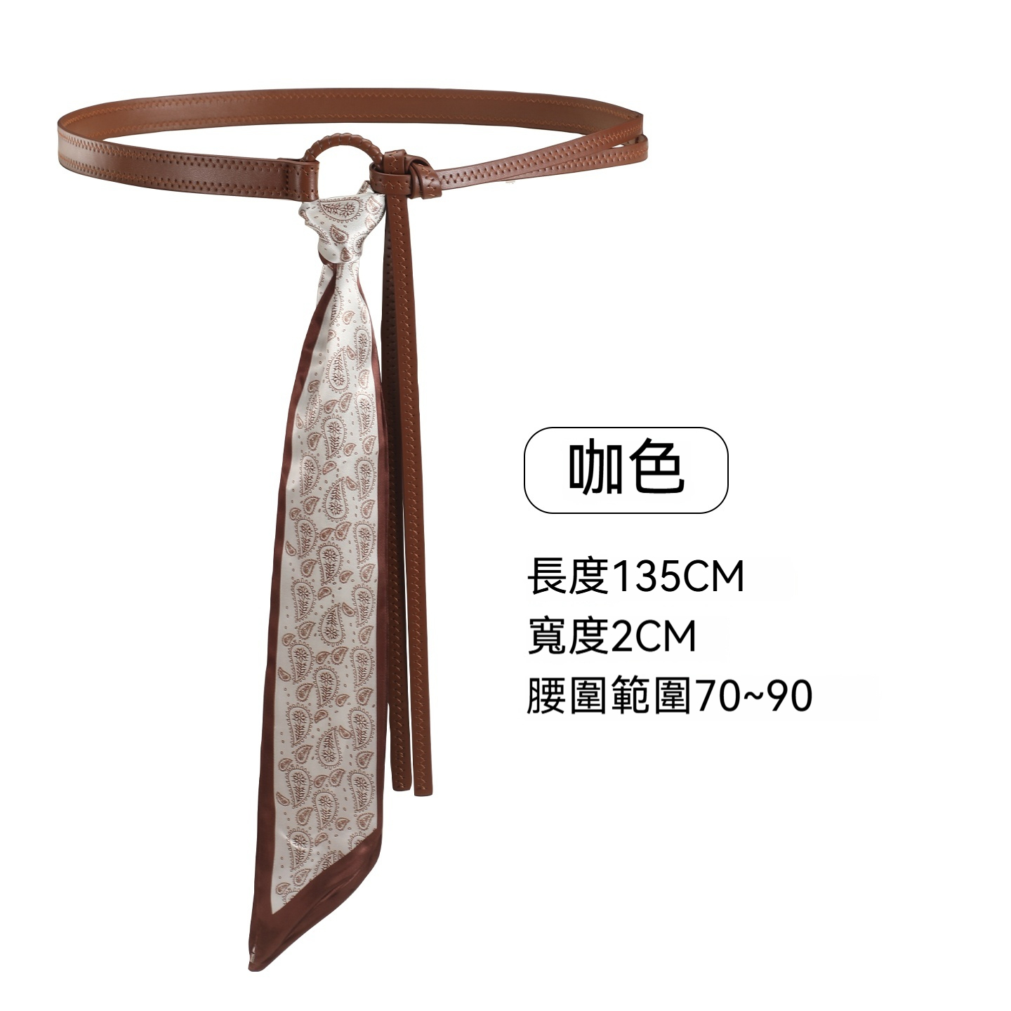 絲巾腰帶配飾女絲帶腰鏈皮帶嘻哈朋克復古美式裝潢配牛仔褲帶