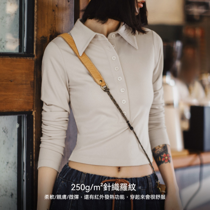 杏色翻領正肩長袖T恤短款修身上衣套頭針織內搭打底衫女士秋