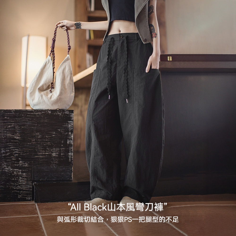 夏日系鬆弛感工裝山本彎刀褲顯腿長寬鬆慵懶小個子闊腿褲潮女