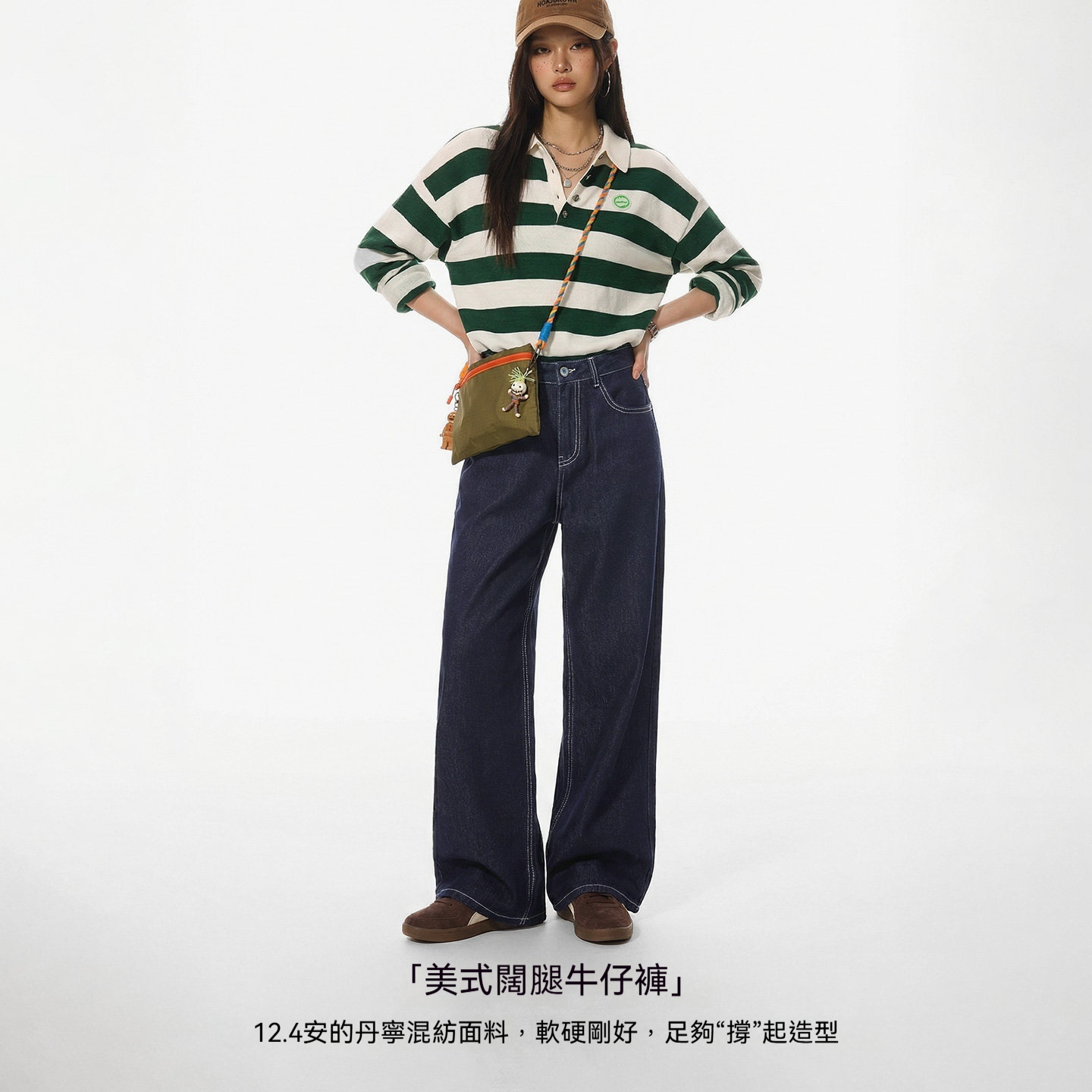 美式復古丹寧藍原色直筒闊腿水洗牛仔褲顯瘦休閒長褲子女士春