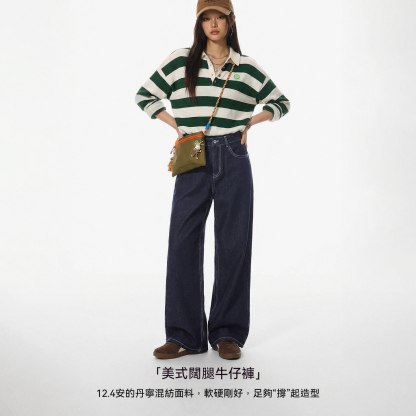 美式復古丹寧藍原色直筒闊腿水洗牛仔褲顯瘦休閒長褲子女士春