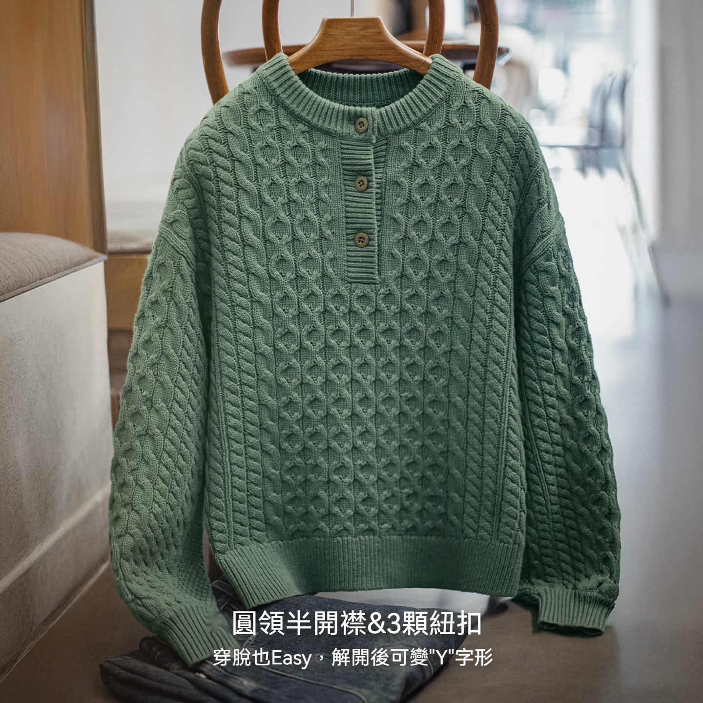 復古綠色亨利圓領寬鬆套頭加厚針織衫絞花毛衣外套穿女士秋冬