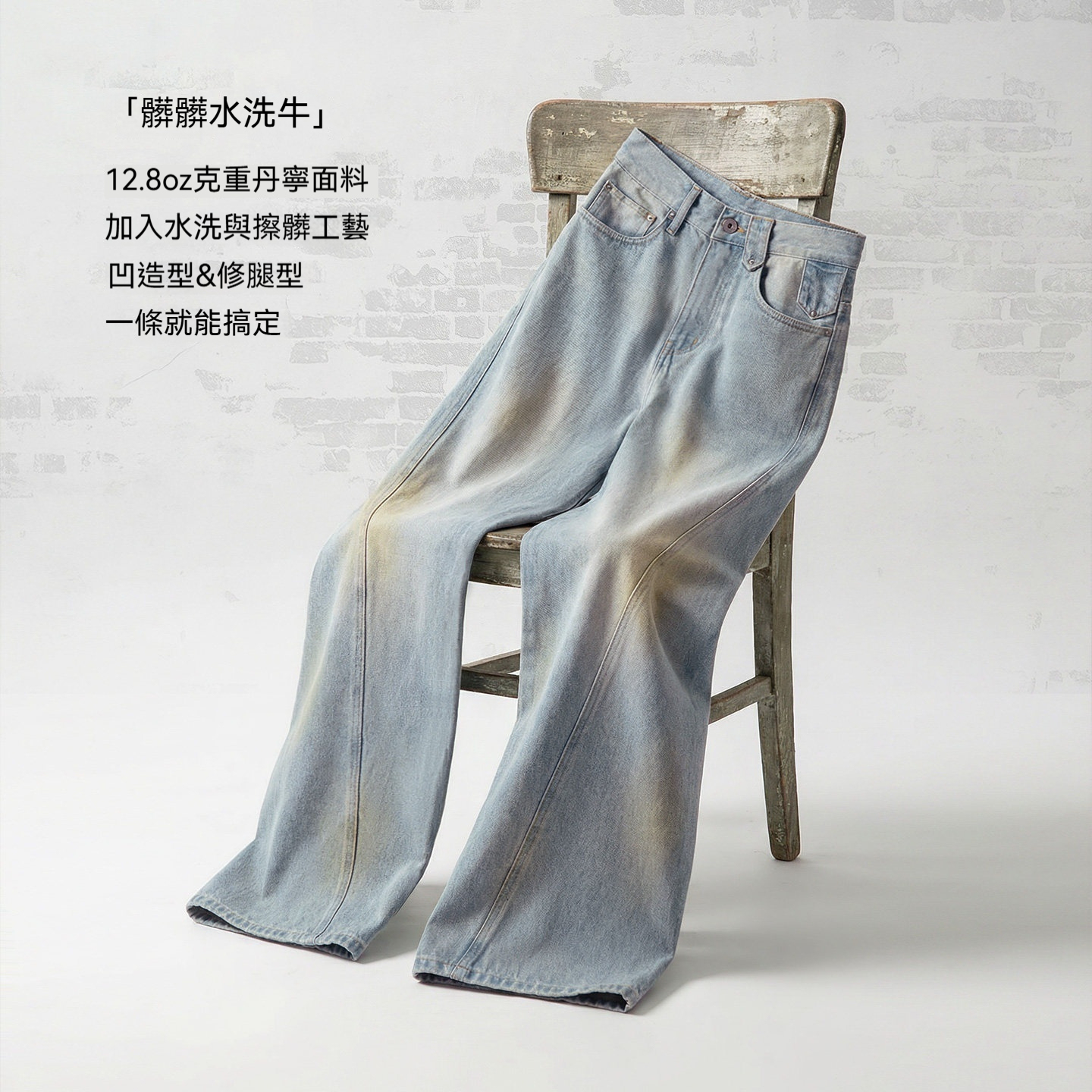 美式復古窄版彎鐮刀水洗做舊牛仔褲直筒闊腿顯瘦長褲子女士春