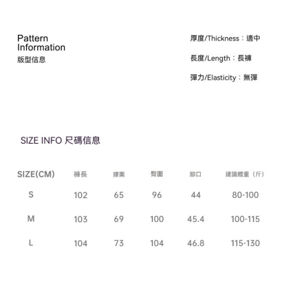 花灰撞色雙腰頭假兩件抽繩直筒香蕉鐮彎刀休閒運動衛褲女士秋