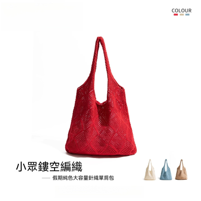 鏤空編織包2025新款紅色針織包海邊沙灘包大容量單肩包包