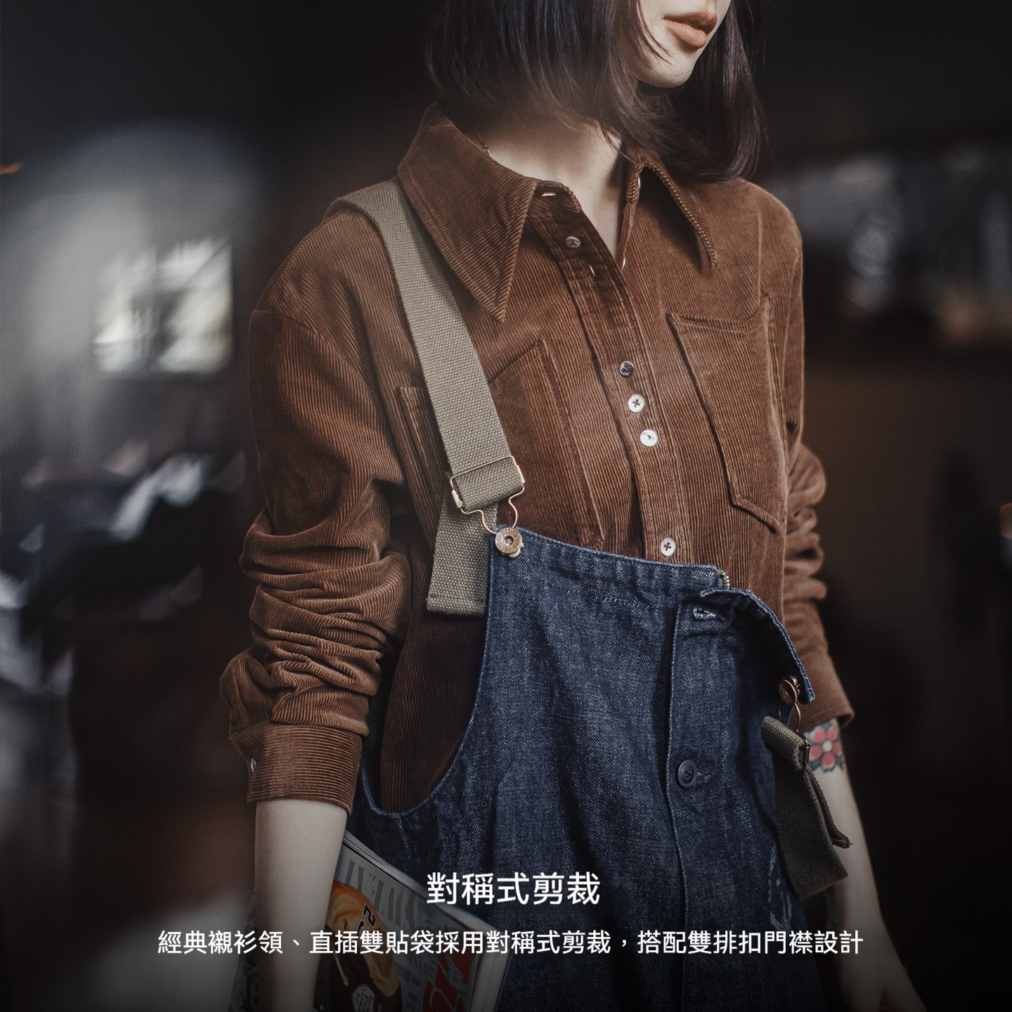 美拉德咖色純棉燈芯絨上衣雙排扣肌理感長袖襯衫外套秋季女士