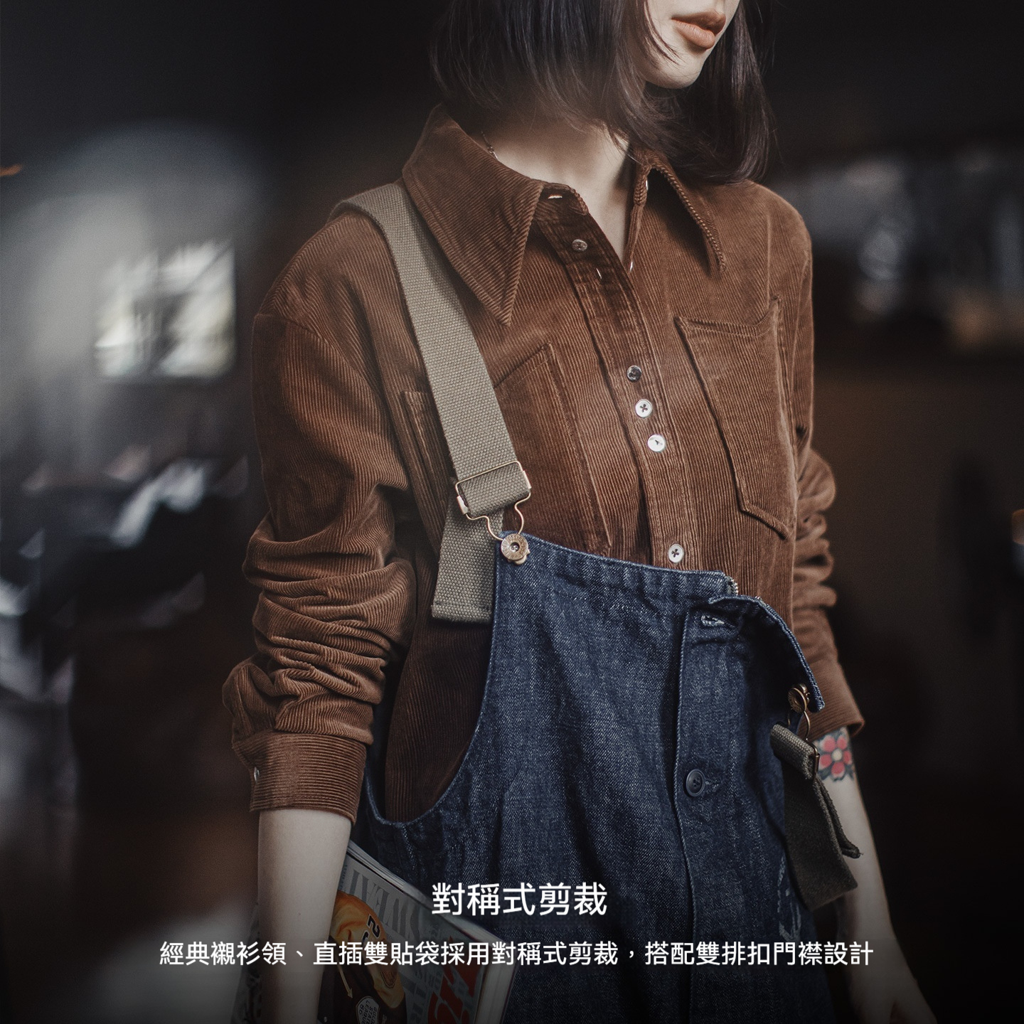 美拉德咖色純棉燈芯絨上衣雙排扣肌理感長袖襯衫外套秋季女士