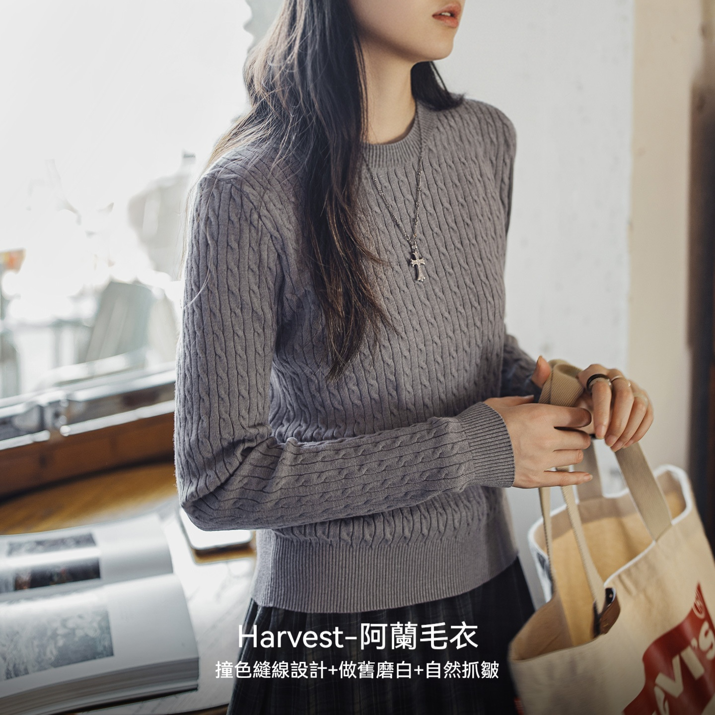 灰色短款圓領套頭修身絞花細針織衫毛衣打底內搭上衣女士秋冬