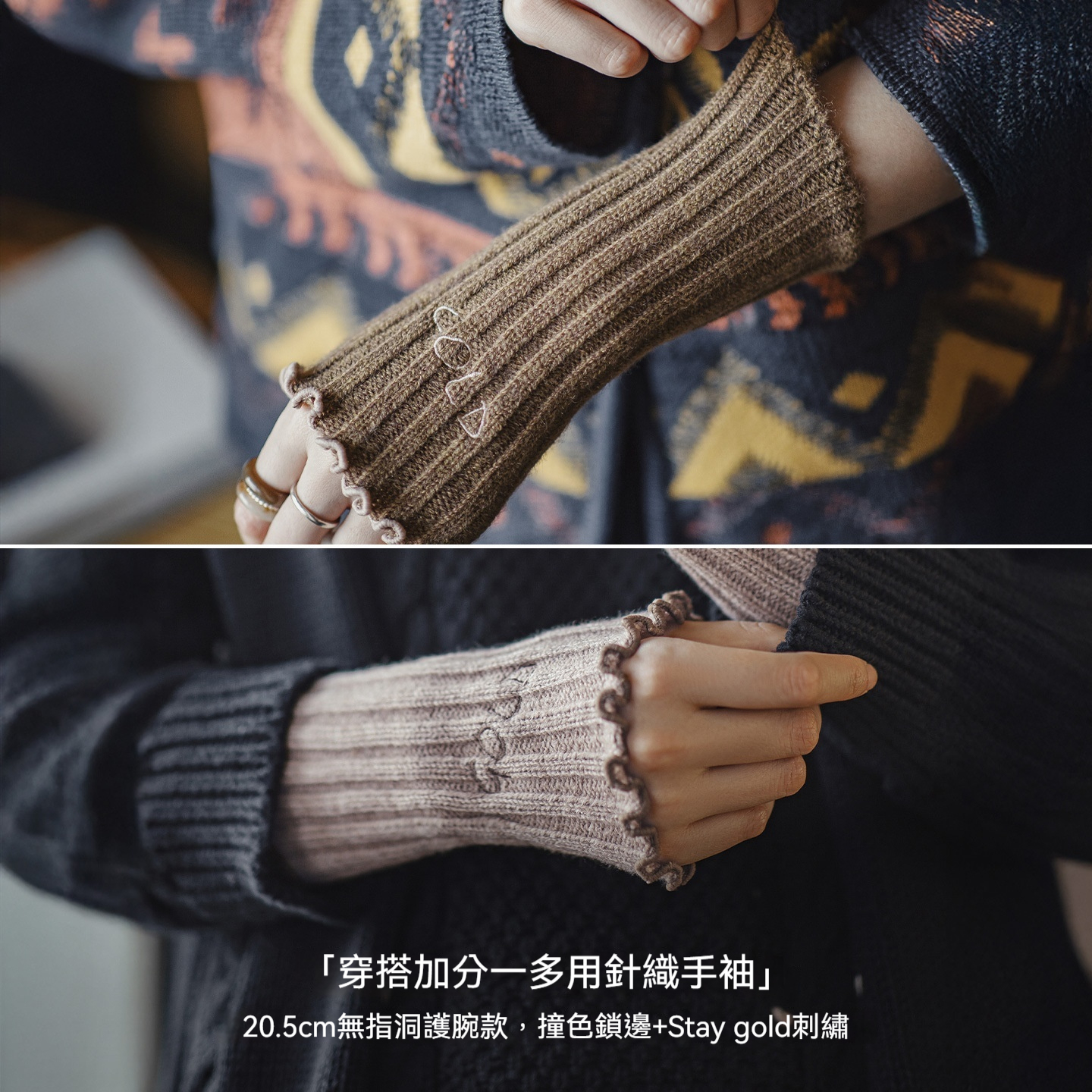 無指毛線手套加厚保暖露趾長款手臂袖套針織假袖子女士秋冬季