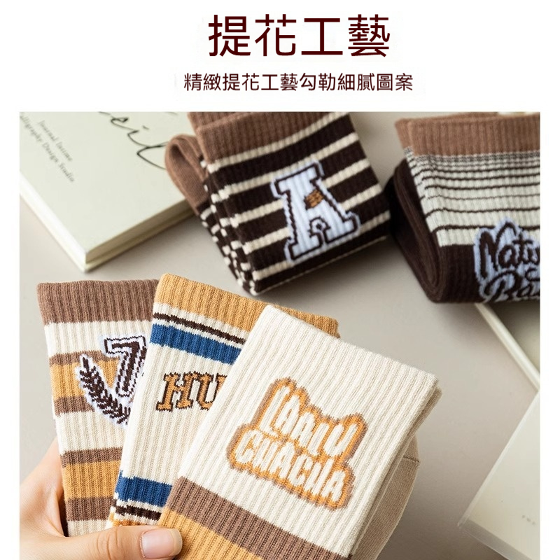 襪子女純棉中筒襪ins潮女士長襪運動日系復古春秋款長筒襪