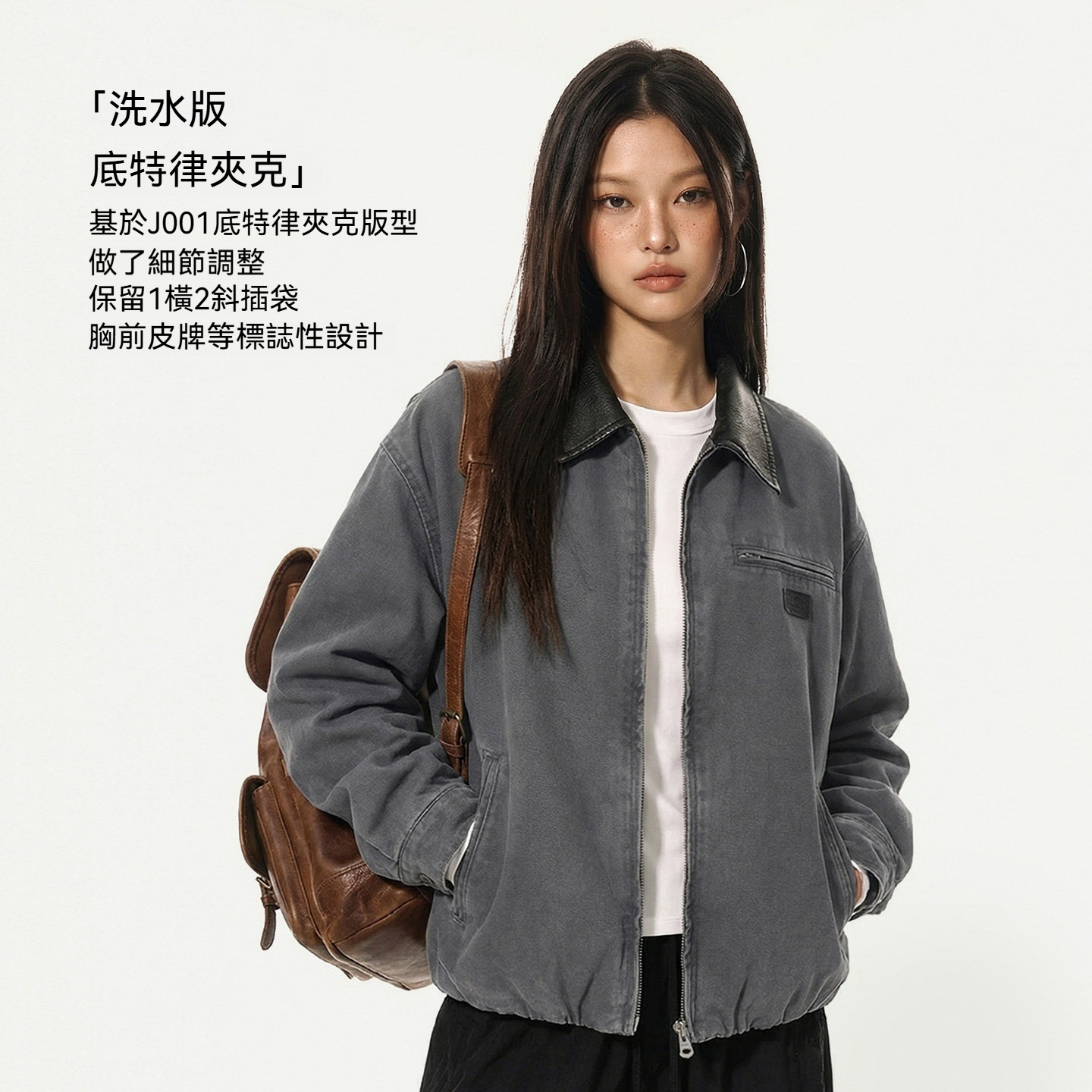 美式格雷系寬鬆撞色翻領底特律獵裝工裝夾克短外套上衣女士春