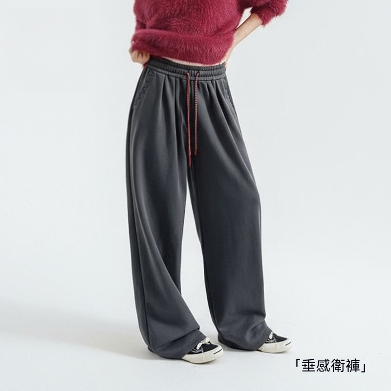 深灰色針織闊腿直筒垂感抽繩衛褲寬鬆休閒香蕉長褲子女士秋冬