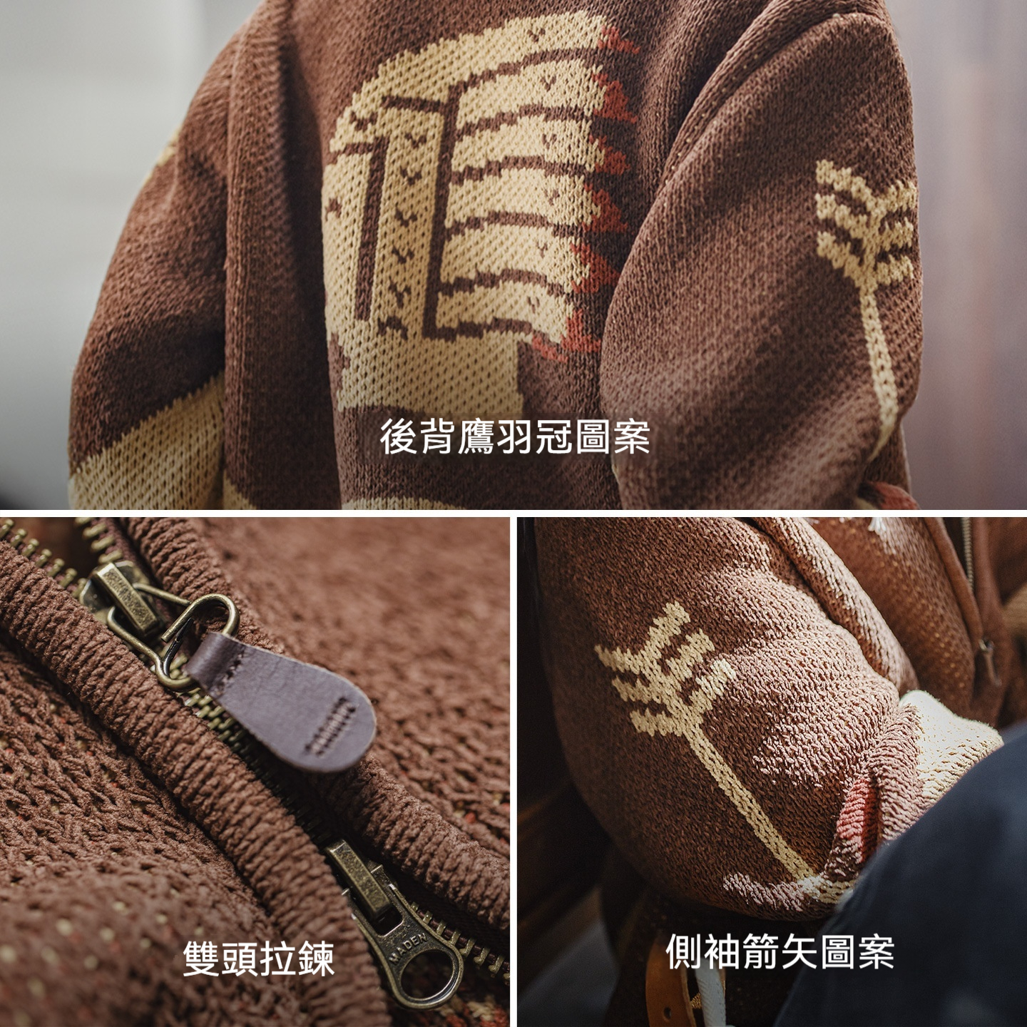 印第安復古咖色加厚針織雙頭拉鍊翻領刺繡毛衣開衫外套秋冬女