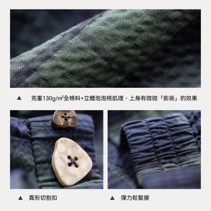 復古泡泡紗格紋半身長裙全純棉鬆緊腰肌理感A字傘裙子女士春