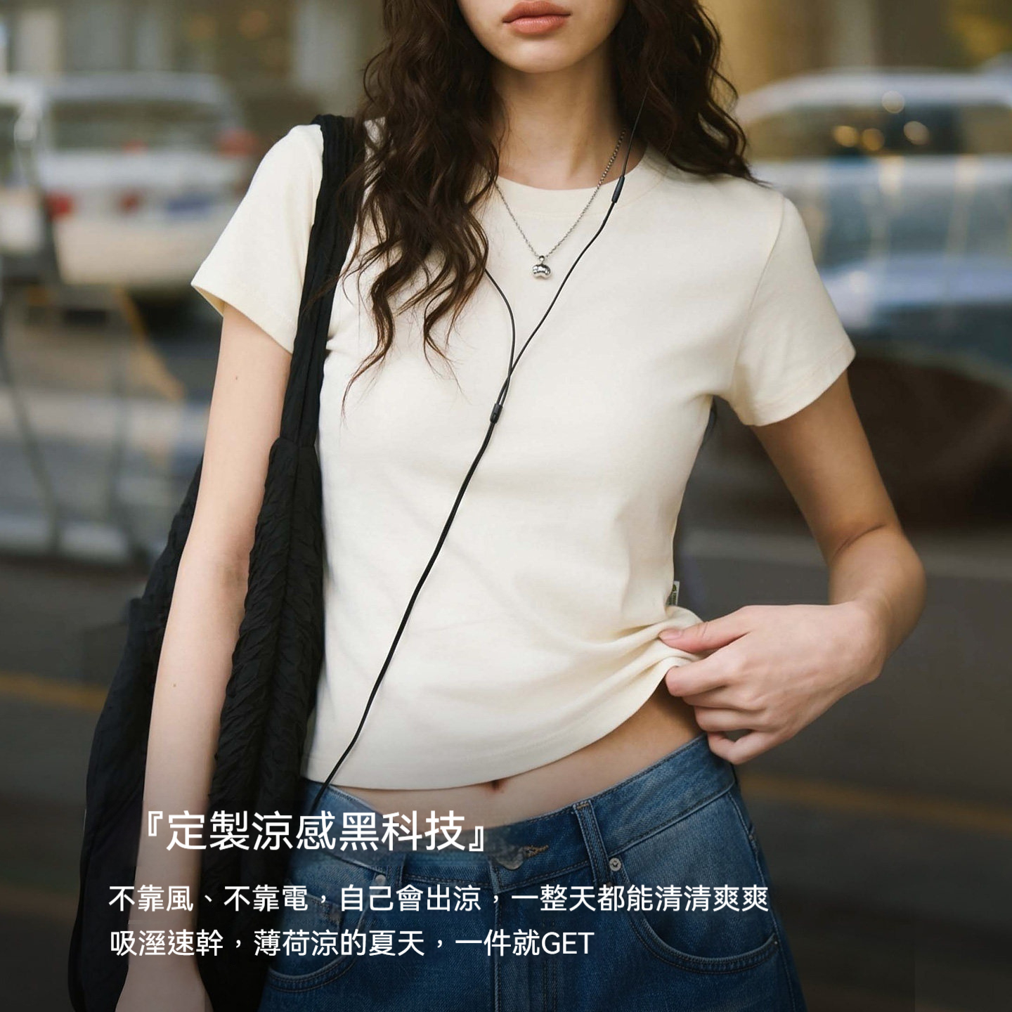 薄荷香7A抗菌短款正肩修身萊賽爾天絲速幹短袖T恤上衣女士夏