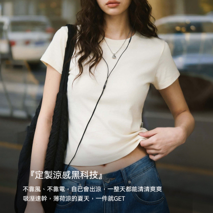 薄荷香7A抗菌短款正肩修身萊賽爾天絲速幹短袖T恤上衣女士夏