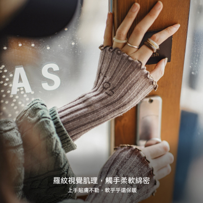 無指毛線手套加厚保暖露趾長款手臂袖套針織假袖子女士秋冬季