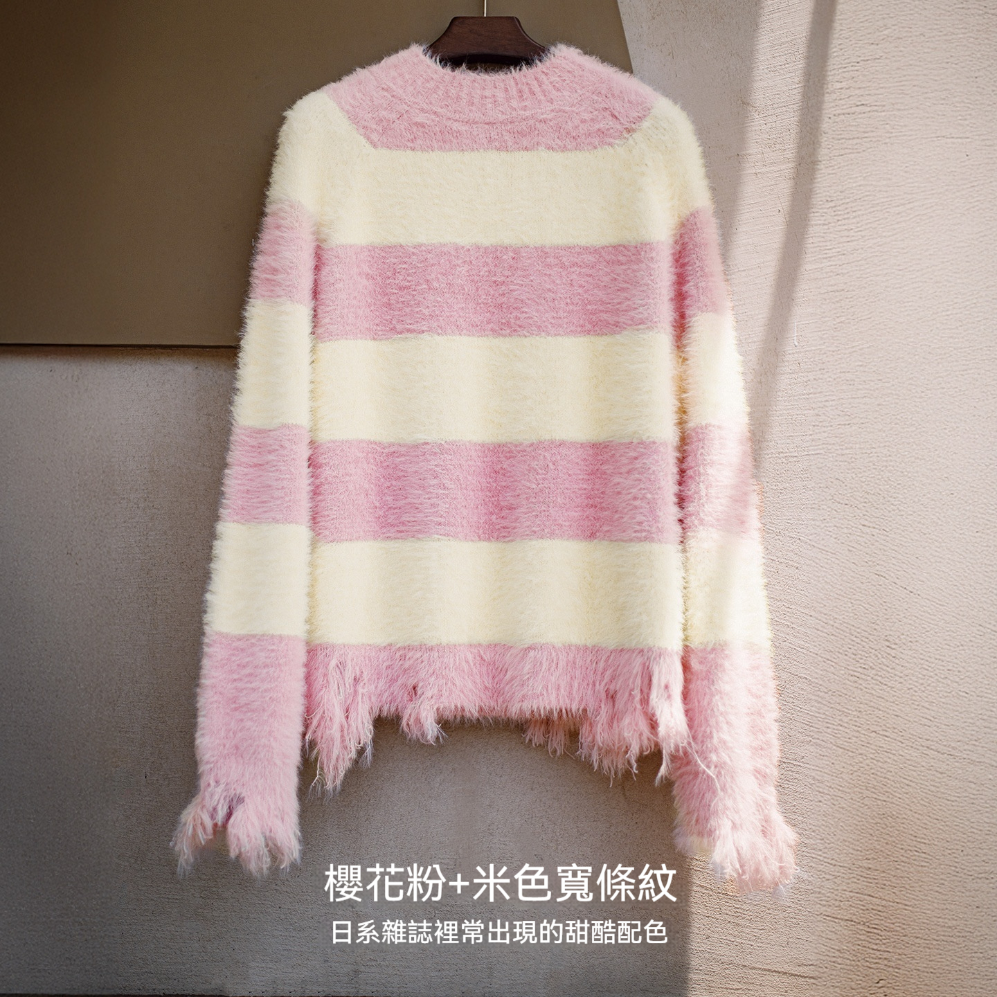 粉白色寬條紋半高領寬鬆破壞奶呼呼軟糯針織套頭毛衣女士秋冬