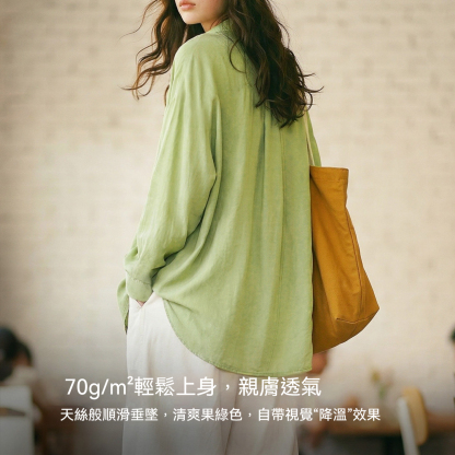 綠色仿天絲垂感輕薄款翻領寬鬆休閒長袖襯衫外套襯上衣女士春