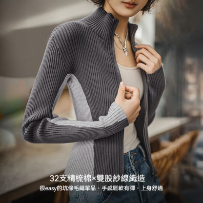 馬登女裝 撞色針織開衫格雷系坑條毛衣高級灰純棉內搭打底衫上衣春秋女