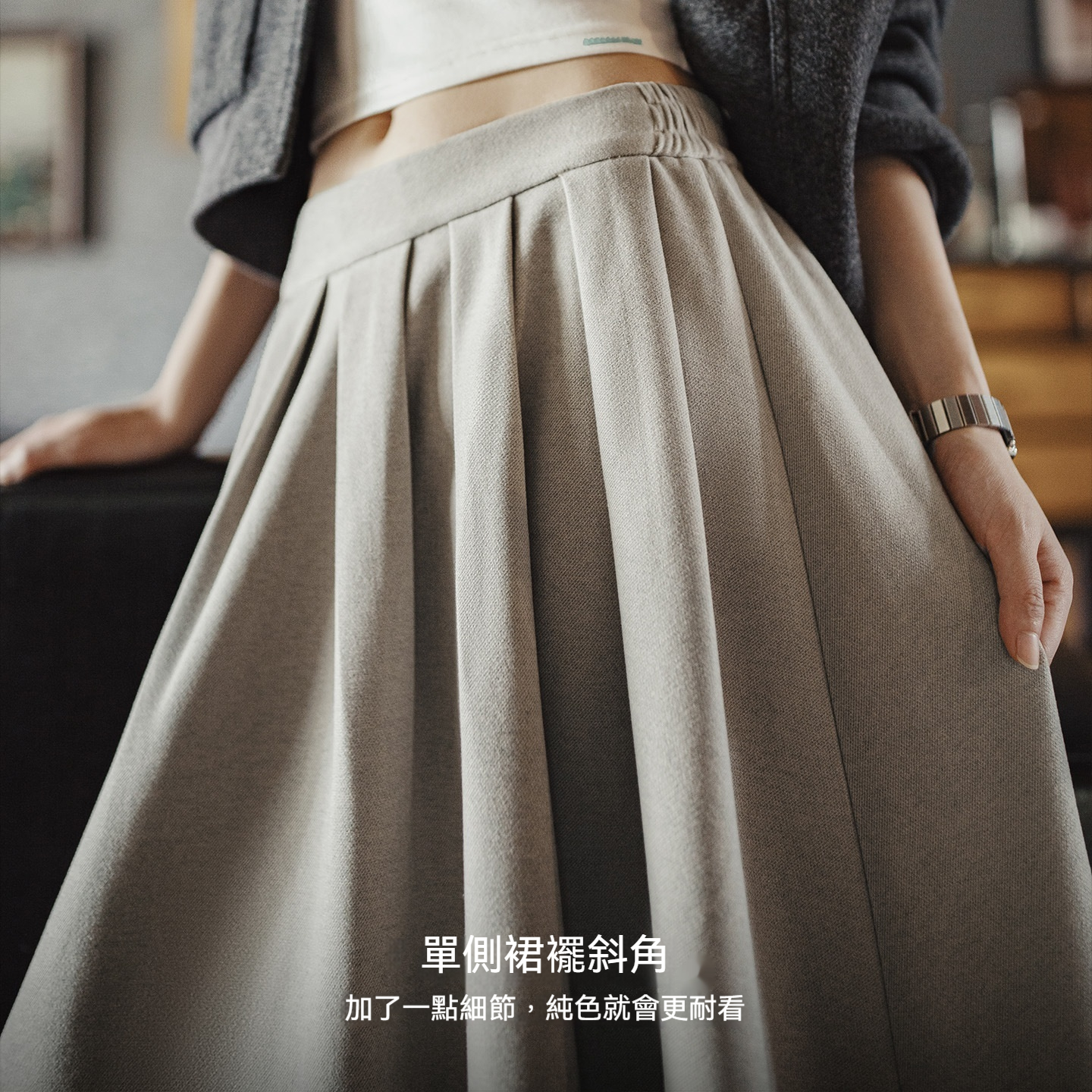 灰色毛呢大擺半身長裙針織鬆緊腰垂墜感百褶A字傘裙秋冬女士