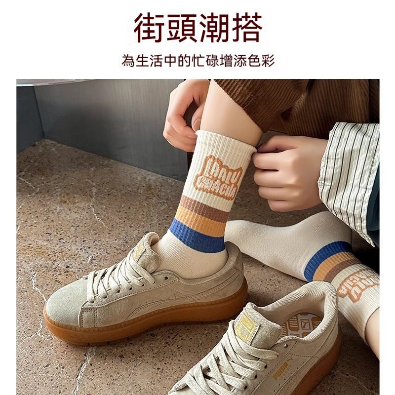 襪子女純棉中筒襪ins潮女士長襪運動日系復古春秋款長筒襪