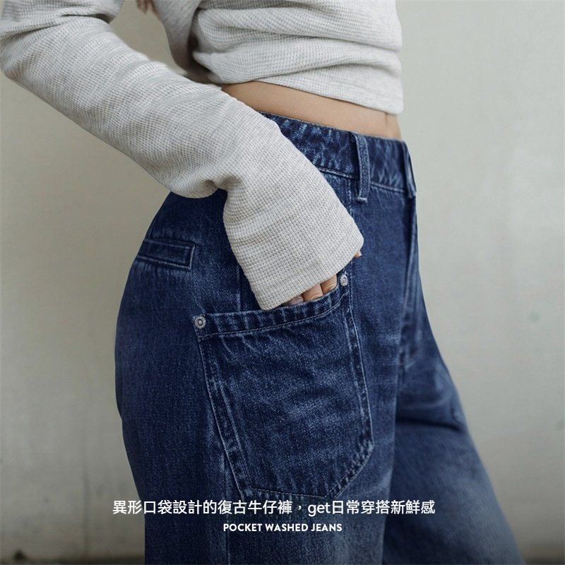 馬登女裝 美式闊腿牛仔褲水洗丹寧直筒拖地褲子設計感顯瘦長褲春秋季女