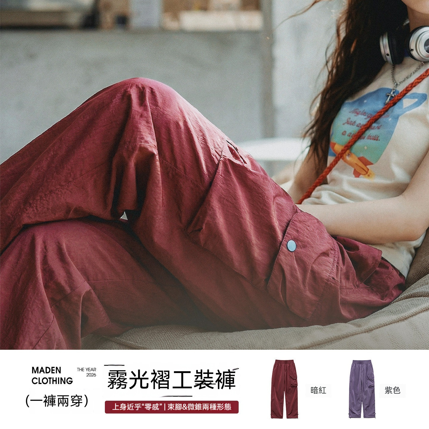 寬腰頭輕薄款戶外速幹運動直筒抽繩束脚休閒工裝褲子女士春夏