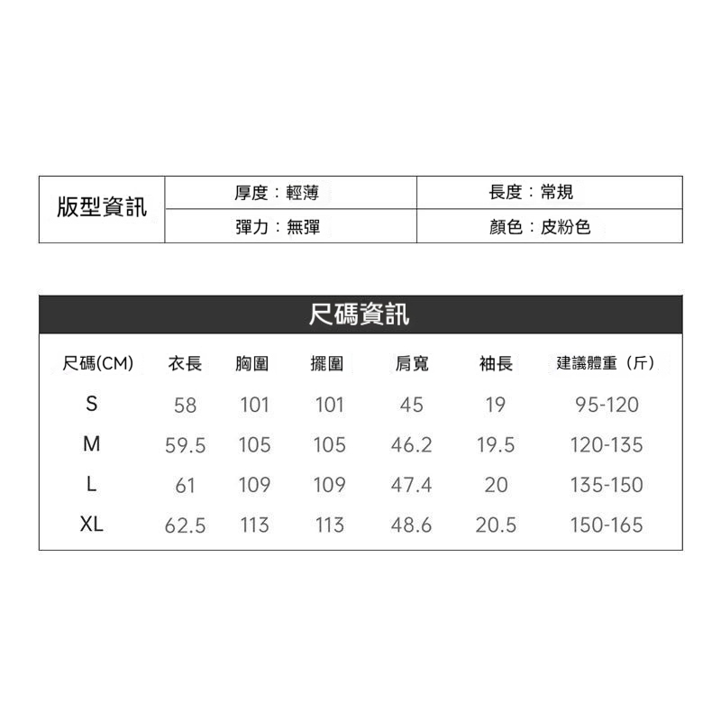 寬鬆輕薄款印花萊賽爾天絲凉感透氣短袖t恤五分半袖上衣女夏