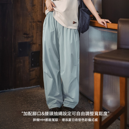 夏日冰薄荷凉凉褲休閒四面彈寬鬆傘兵褲慵懶風運動山本褲女