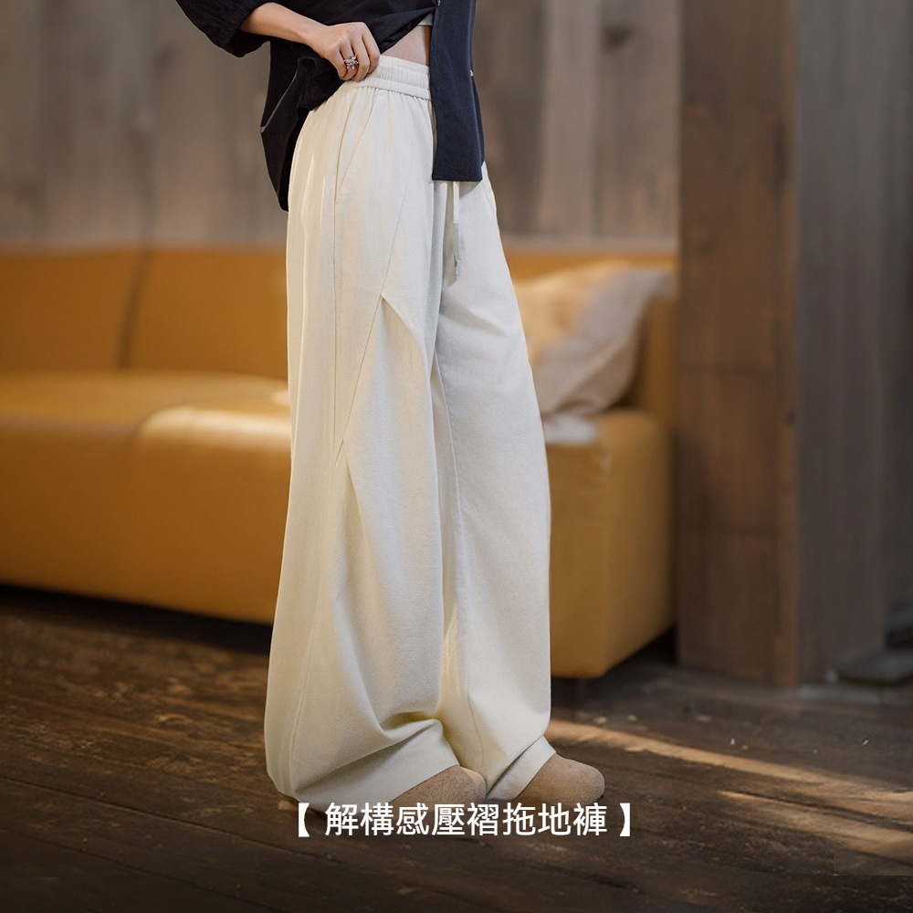 解構感cleanfit壓褶糯米褲淺春系垂墜感豆腐褲工裝拖地衛褲女