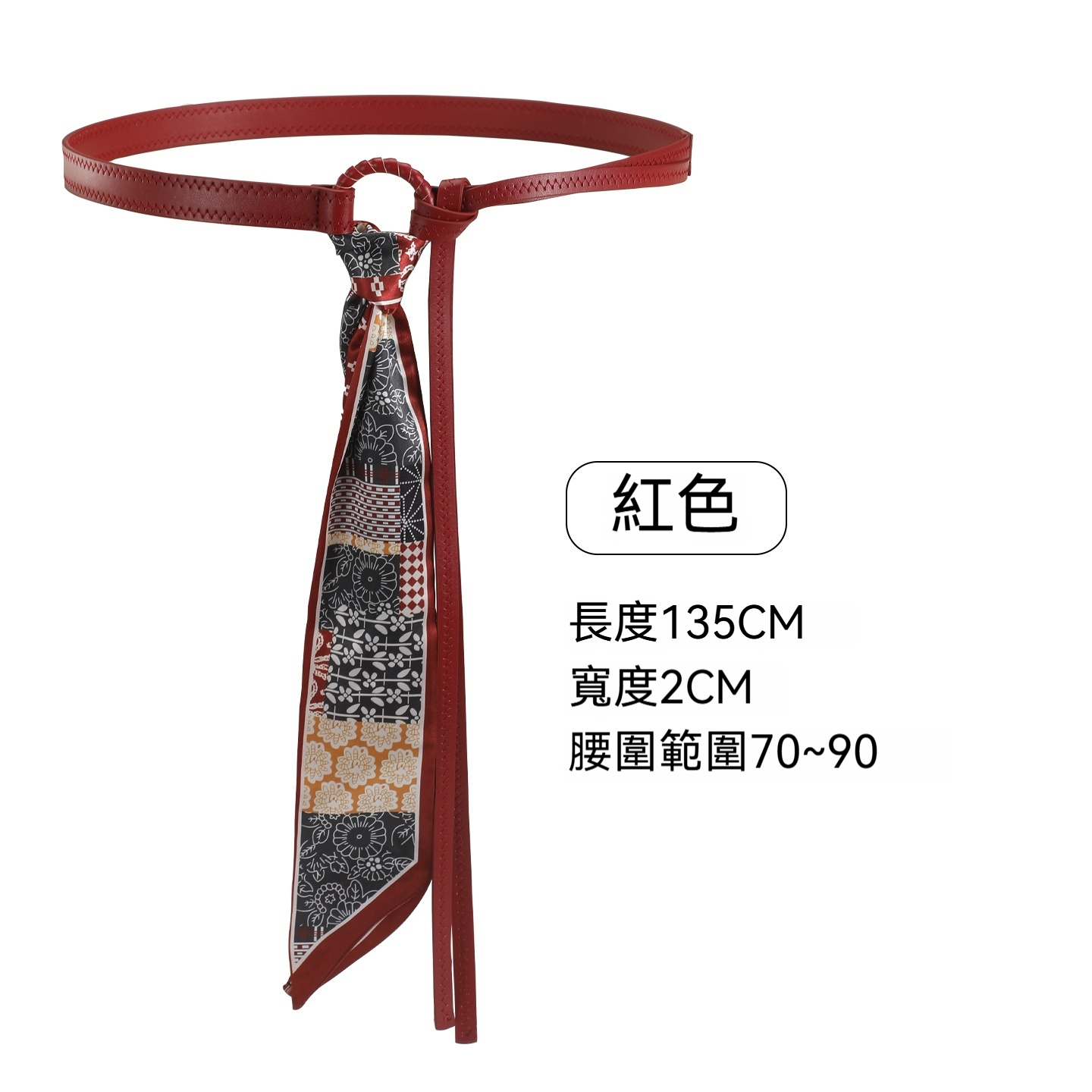 絲巾腰帶配飾女絲帶腰鏈皮帶嘻哈朋克復古美式裝潢配牛仔褲帶