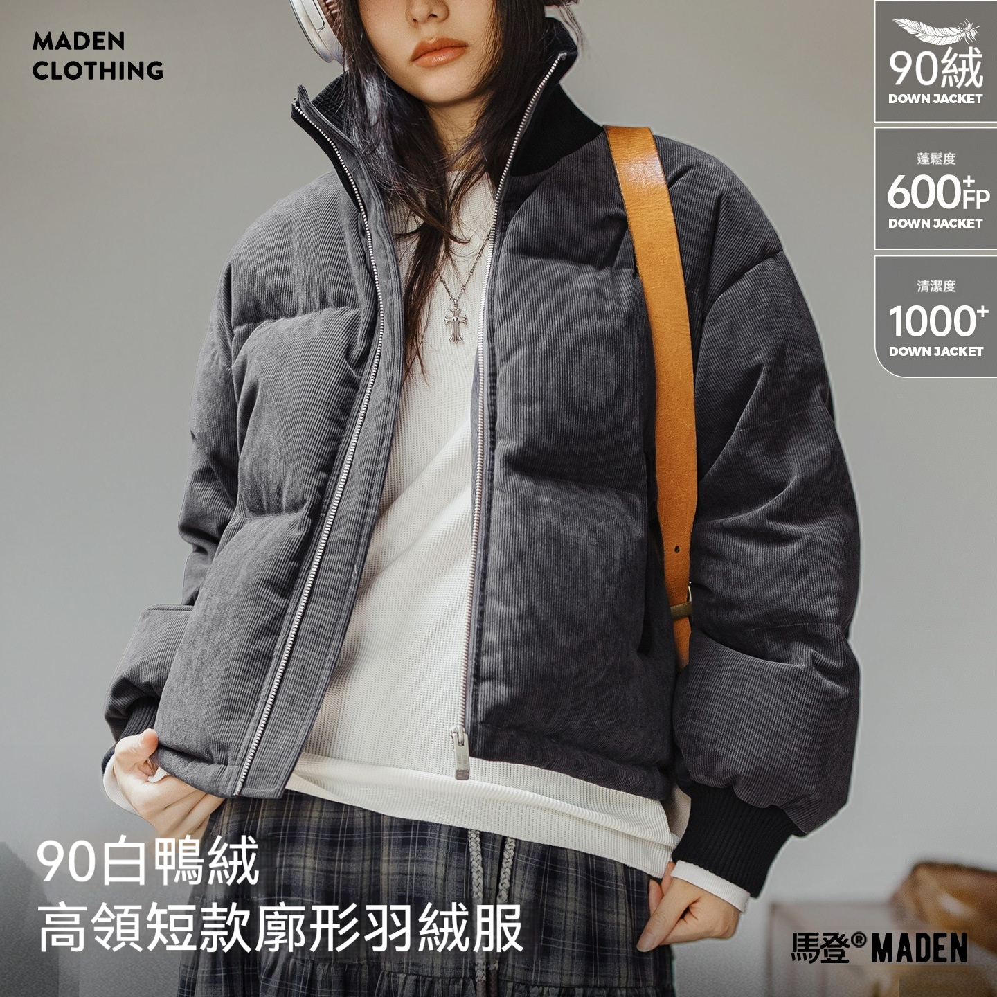 90白鴨絨灰色燈芯絨高立領短款加厚保暖麵包羽絨服外套女士冬