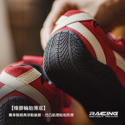 德訓紅色賽車鞋2025新款復古薄底運動休閒鞋平底阿甘板鞋女