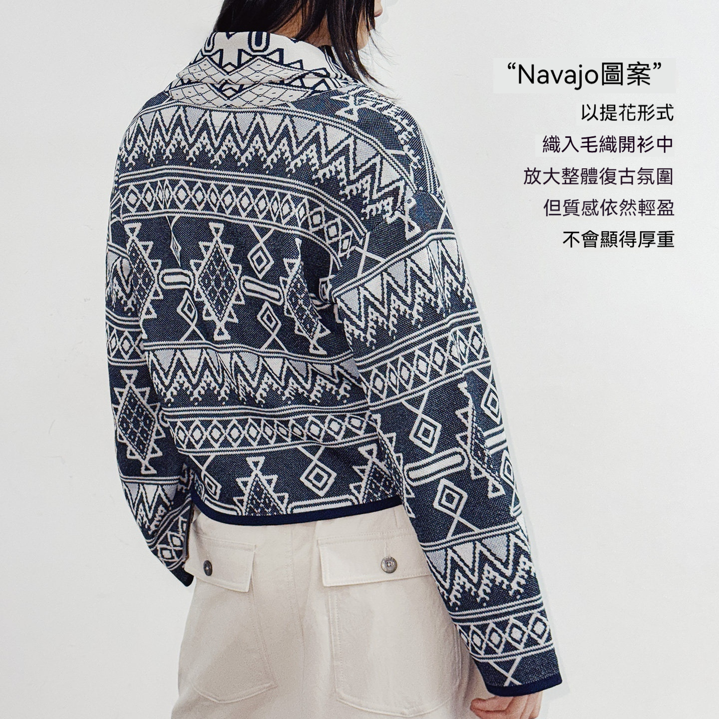 復古納瓦霍西裝翻V領老錢風提花針織毛衣開衫薄短款外套女春