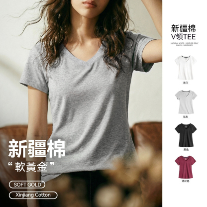 黑白灰純色新疆棉V領正肩短袖T恤修身顯瘦針織內搭天絲上衣女