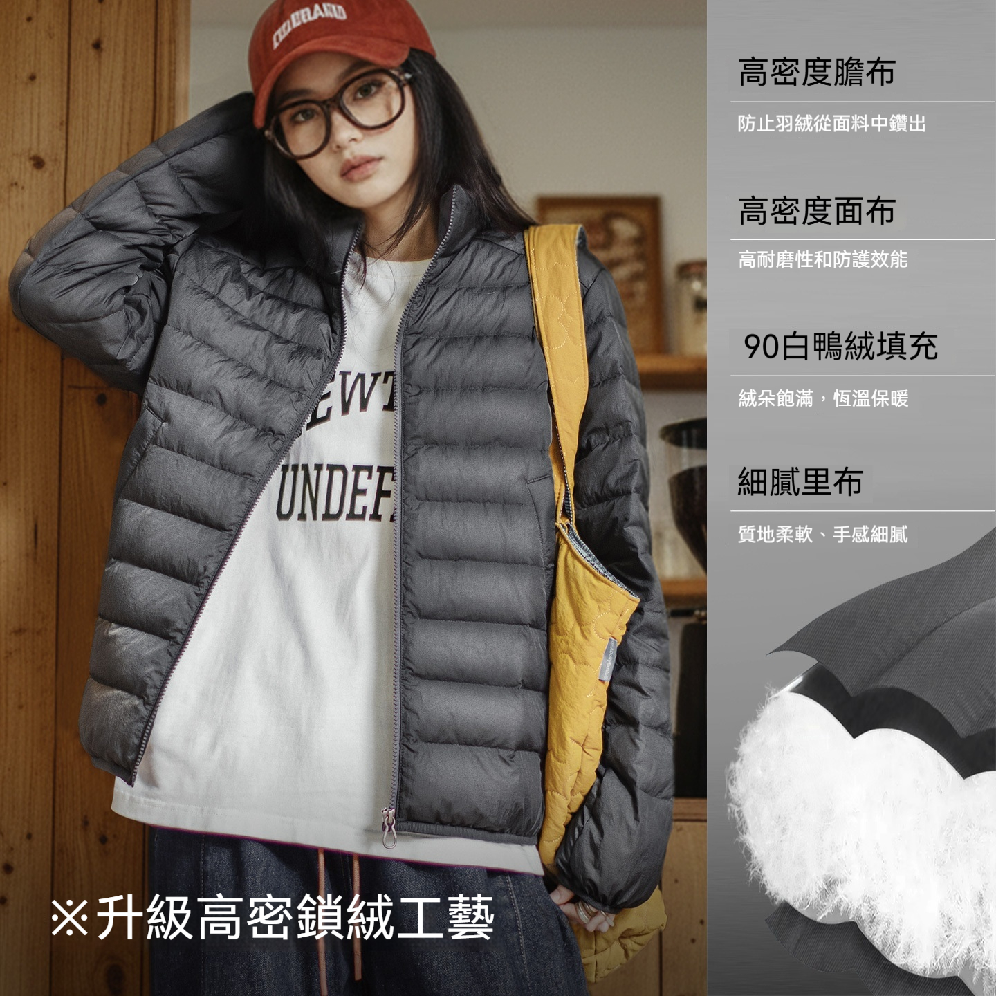 90白鴨絨超輕薄量款內搭排骨保暖內膽羽絨服外套女士秋冬