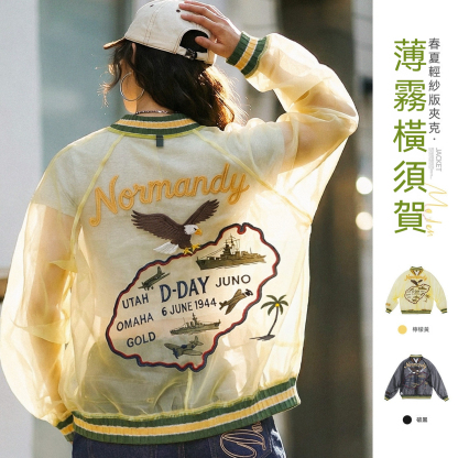美式復古歐根紗橫須賀刺繡棒球服夾克半透明外套罩衫上衣女春